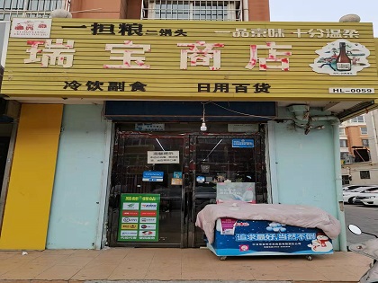 内部梳理和外部扩张双管齐下 中通快递能否打破价格战围堵？