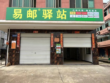 快递送货上门为何难？快递员、网点、总部，是谁出了问题