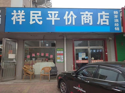 消毒防护不松懈！潍坊快递企业严格细致落实防疫措施