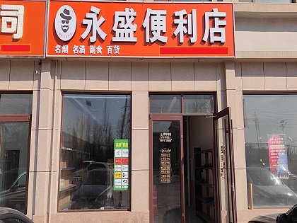河南新乡提出顺丰、中通、韵达等快递企业投递网络逐步向农村延伸