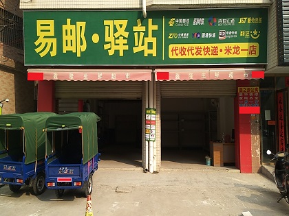 快递业走出低价竞争阴影 中通财报显示2022年迎来产能之战