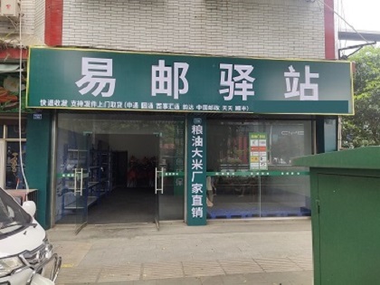 快递防疫：揽件派公司全程杀戮部分公司每日检测升级