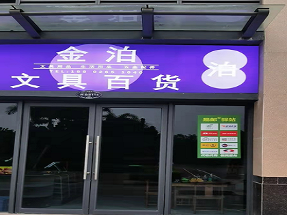 前两个月中部地区快递业务量和收入比重“双提升”