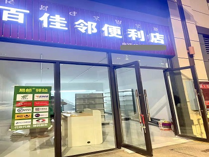 物流快递并购走向纵深