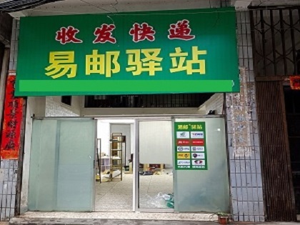 3月快递业务量预计有所下滑 拐点或将不远
