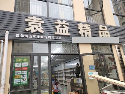 上海快递“收不到寄不出”？两通一达、顺丰回应