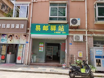 浙江大部分快递网点有序恢复经营