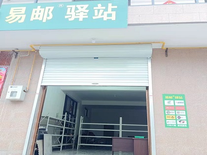 海南全面实施基层快递网点优先参加工伤保险