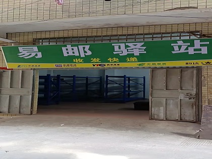网购快递变“慢递”？多些理解也要多想办法