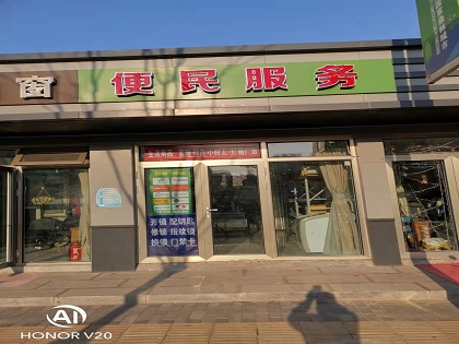 江苏邮政管理局：疫情导致快递中断、延误等情况时有发生 消费者多理解