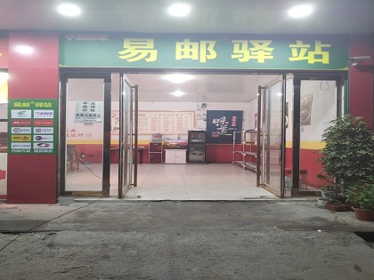 多地快递出现延缓中断 疫情下快递如何”通”？
