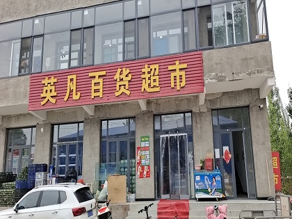 国家邮政局：加强北京邮政快递业疫情防控