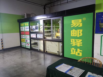 今年广东省快递业务量已突破100亿件
