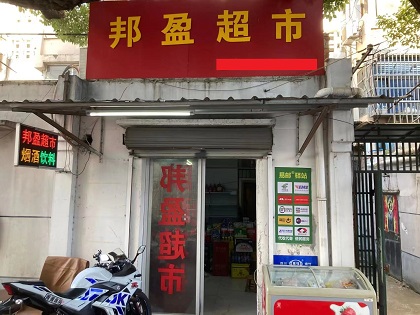 2025年辽宁实现快递进村全覆盖
