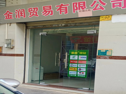可循环快递包装“最后一公里”如何打通