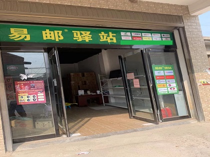 一小时上门揽件！福建上线台湾专线快递业务
