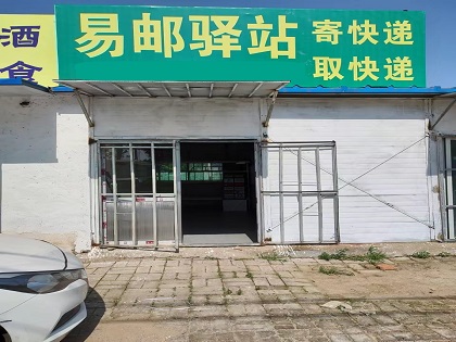 降本增效 山西快递企业“抱团”进村