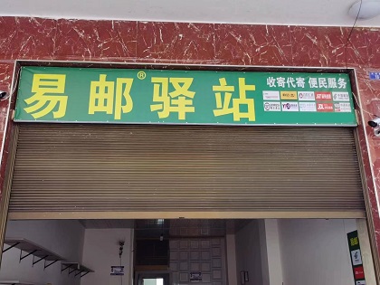 6月量价齐升快递业需求有望进一步释放