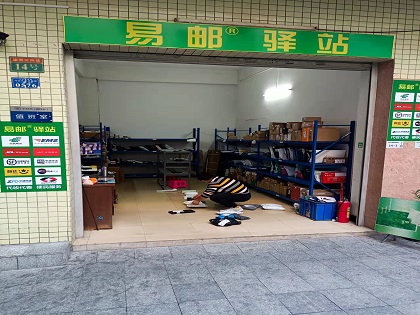青海：到2025年乡村站点“多站合一”比例超50%
