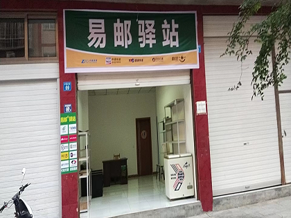 “快递进村”堵点需打通