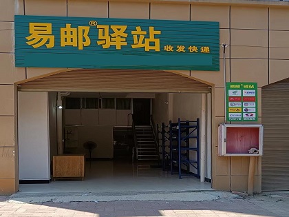 安徽省快递业务量增速连续15个月居长三角第一位