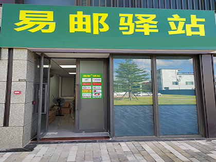 快递进村激活物流暖民心