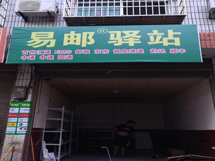 快递隐私面单年内有望实现全覆盖