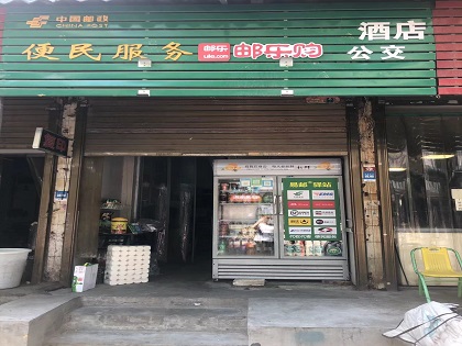 广东省政府联合农业农村部推进乡村振兴 “快递进村”获支持