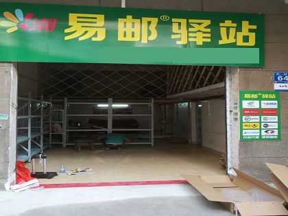 快递业“半年报”：市场回暖 蓄势发力