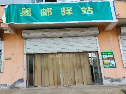 福州市快递行业首次开展集体协商，末端派件费标准成争议焦点