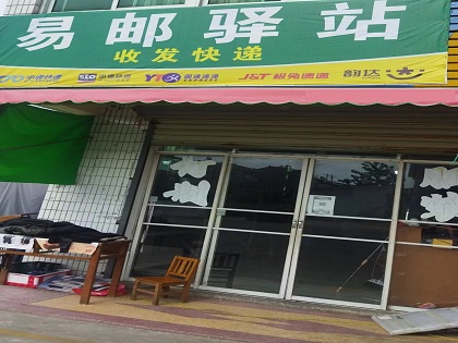 快递淡季表现或超预期 静待边际持续向好