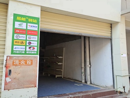 快递进村提速 百余区县快递可望24小时到达