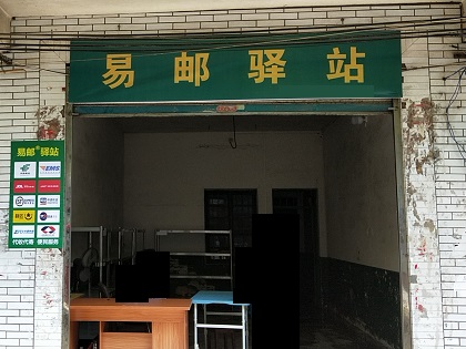 快递企业无序低价竞争当休矣