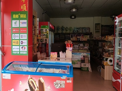 快递面单二维码广告玩“套路” 避坑指南请收好