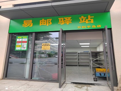 快递业V形反弹展现市场潜力（人民时评）——数据里的“中国活力”