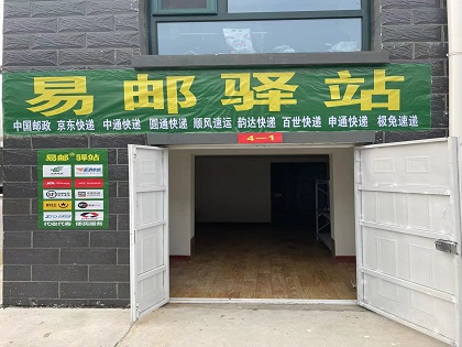 全国“快递进村”比例提升近30%