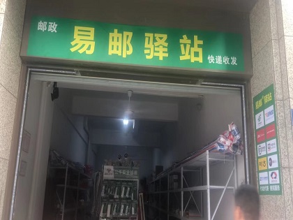 山西寄递服务走进田间地头 十年快递业务量增长近28倍