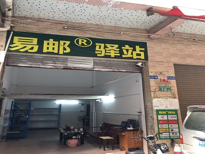 个人信息不再“裸奔” 邮政快递隐私面单日均使用量约1亿单