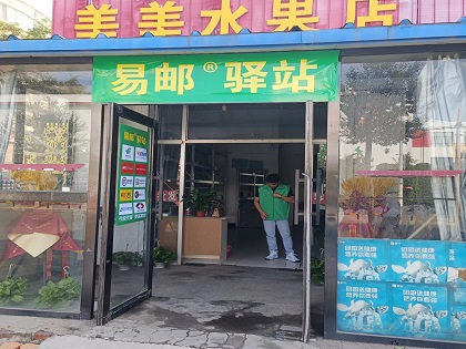 湖南破解快递下乡"最后一公里"难题 快递"搭"公交进村