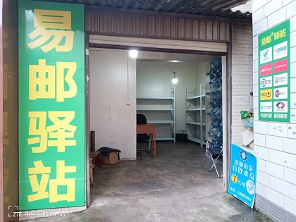 三部门联合发布通告：发往北京的快递，安检升级！