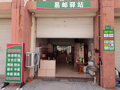 快递行业的全面战争