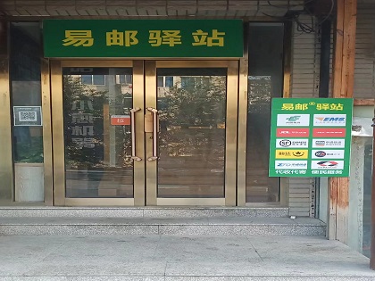 国家邮政局：国庆期间全国揽投快递包裹超41亿件