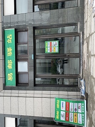 安徽宣城7个县域寄递物流公共配送中心实现全覆盖