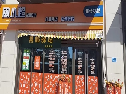 公交运快递物流，这事儿你怎么看？